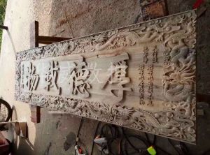 陇南木工样品